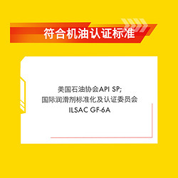 Shell 壳牌 喜力HX7 PLUS 全合成润滑油5W-30 8L装API SP润滑油机油