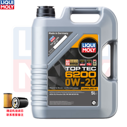 LIQUI MOLY 力魔 德国全合成机油 发动机润滑油  低灰分国六标准汽机油 顶技6200 0W20 C5 5L
