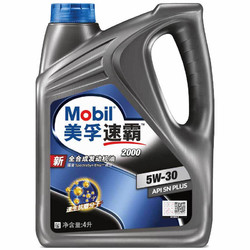 移动端、京东百亿补贴：Mobil 美孚 速霸系列 速霸2000 5W-30 SN PLUS级 全合成机油 4L