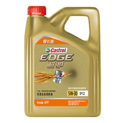 Castrol 嘉实多 极护智E版 全合成机油 5W-30 SP/C2 4L 汽车保养