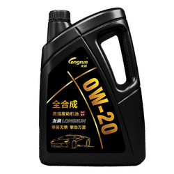移动端、京东百亿补贴：longrun 龙润 0W-20 SP级 全合成机油 4L
