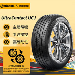 Continental 马牌 UCJ 汽车轮胎 215/60R16 95V