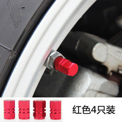 KDX 康得新 汽车用品超市轮毂螺丝帽轮胎装饰保护盖彩色夜光罩改装通用硅胶套