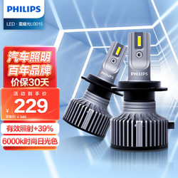 移动端、京东百亿补贴：PHILIPS 飞利浦 汽车LED大灯 近光灯远光灯远近一体灯泡6000k U3015 双支装 H7