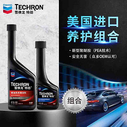 Chevron 雪佛龙 特劲系列 TCP 燃油系统清洁剂
