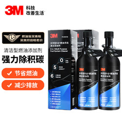 移动端、京东百亿补贴：3M 30018 汽油添加剂 355ml