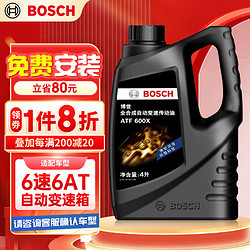 移动端、京东百亿补贴：BOSCH 博世 变速箱油自动/波箱油ATF600X自动挡4L重力换油