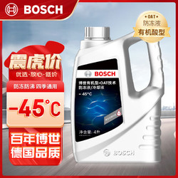 BOSCH 博世 汽车防冻液 红色 -45℃ 4L
