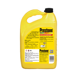 Prestone 百适通 长效防冻液  -37&deg;C 4L
