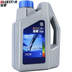 BLUE STAR 蓝星 汽车防冻液蓝色长效内燃发动机水箱冷却液水箱宝摩托车摩托艇 1.5kg -35℃ 蓝色