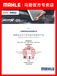 MAHLE 马勒 空调滤+空气滤套装 LX3440+LAK1673（日产全车系）