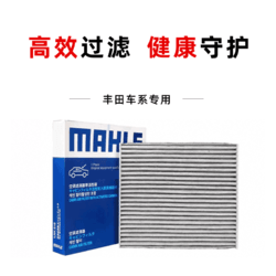 MAHLE 马勒 BOSCH 博世 天猫养车空气滤芯更换套餐 马勒博世曼牌含工时费