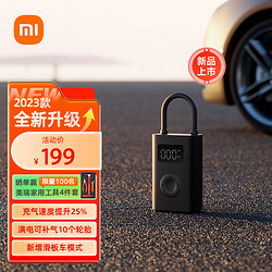 88VIP：MIJIA 米家 小米 米家充气宝 2