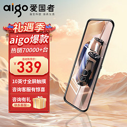 aigo 爱国者 行车记录仪免走线H05+1296P高清星光夜视流媒体后视镜64G+电子狗
