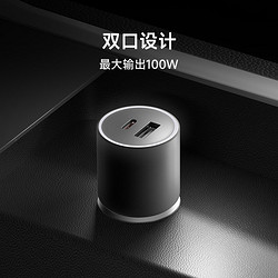 Xiaomi 小米 车载充电器快充版1A1C套装
