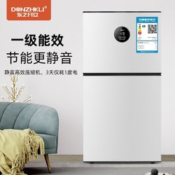 百亿补贴：东之开立小冰箱双门大冷冻冷藏节能双温家用租房宿舍车载冰箱小型