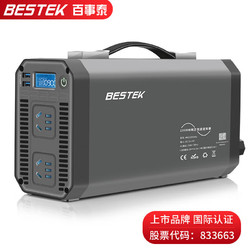 BESTEK 百事泰 QUEST 百事泰 BESTEK 百事泰 QUEST 百事泰 BESTEK 百事车载逆变器 1000W