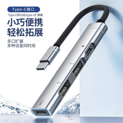 车小葱适用奔驰typec接口转接线手机充电转usb/typec转换器转接头数据线 车载type-c转USB/type-c