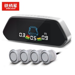 STEELMATE 铁将军 彩显倒车雷达4探6探头8探头真人语音蜂鸣彩屏汽车雷达 后4探