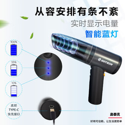 GOTECH 车载吸尘器  炫酷黑