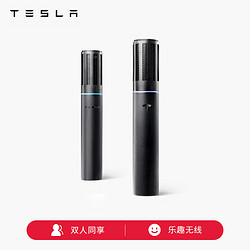 TESLA 特斯拉 Mic原厂无线话筒双人同享车载麦克风