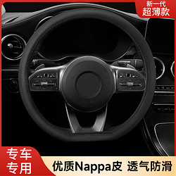 TUHU 途虎 汽车方向盘套 黑色D形款 四季通用