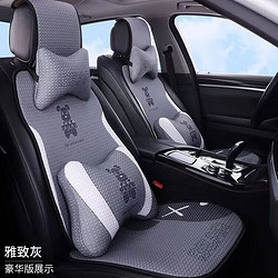 SUOTJIF 硕基 汽车坐垫亚麻半包车用座椅垫四季通用透气座垫 夏季凉垫凯美瑞