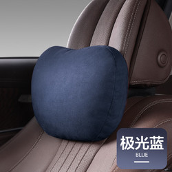 腾安达 迈巴赫汽车同款记忆棉头枕护颈枕*1个