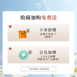 JX 京曦 车载香薰汽车出风口香水摆件除味香水香氛京粹高级香薰礼盒