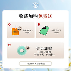 JX 京曦 车载香薰汽车高级香茗香氛高级出风口装饰车内除味2024新款