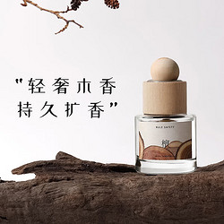 腾安达 车载香薰持久清新卧室车内除异味香氛【芷】