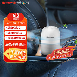 Honeywell 霍尼韦尔 除甲醛活性炭包汽车新车去吸甲醛 分解甲醛 净味留香220g1盒