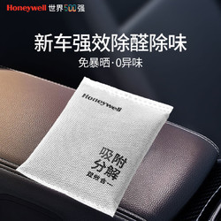 Honeywell 霍尼韦尔 除醛净味多效包 100g1袋