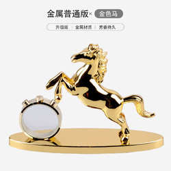 唯乐德 车载香水金属豹子汽车摆件 马到成功金牛合金车上香水座摆件 普通版马-金色 薰衣草香