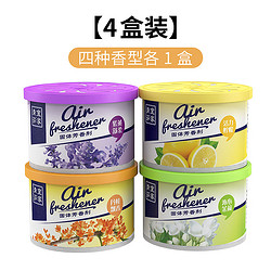 e-home 宜家 IKEA 宜家 车用挂件摆件