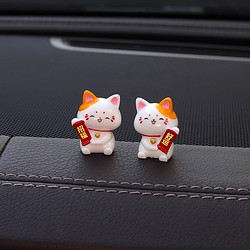 易驹 好运招财猫车载装饰2个