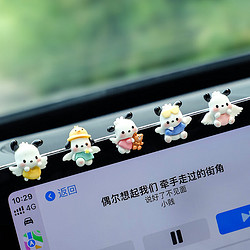 阳普车载摆件新款可爱小装饰品车上中控台仪表台汽车车内装饰用品网红 天使帕恰狗5个装