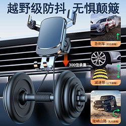 雪驰希汽车手机支架车载卡扣式导航出风口多功能重力感应车用手机支架 磨砂款