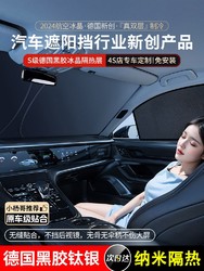 SOTODO 享动 汽车遮阳前挡防晒隔热遮阳挡板遮光帘档车内挡风玻璃罩遮阳伞实用