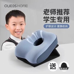 QUEES 乔氏 学生午睡枕小学生趴睡枕教室儿童午睡午休枕头桌上睡觉