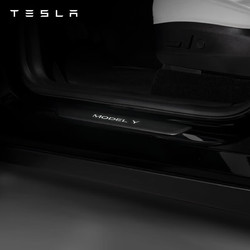 TESLA 特斯拉 model y 迎宾踏板门栏条磁控开关发光无痕安装内饰装饰防踩门槛条