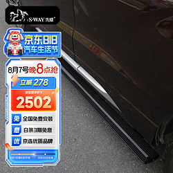 先威 汽车踏板宝马X3X4X5X6X7迎宾电动脚踏板专用改装 黑金刚款