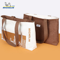 MICHELIN 米其林 麻织两用环保袋女单肩包棉布袋子手提袋两面双层 购物袋