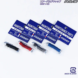 宸滢 锻造改装RAYS气门嘴帽轻量化气嘴帽BBS铝合金轮毂气帽通用款 枪灰 蓝色铝合金 祖国4颗装(通用款)