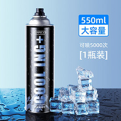 CAFELE 卡斐乐 降温喷雾 车内降温神器