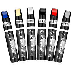 仆旅 补漆笔 12ml