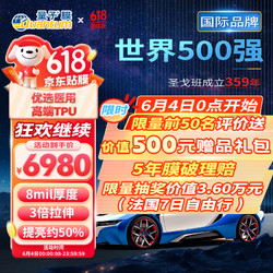 Quantum 量子膜 领路者系列亮光漆面保护膜隐形车衣TPU材质耐黄变防刮蹭热修复新能源适用包施工