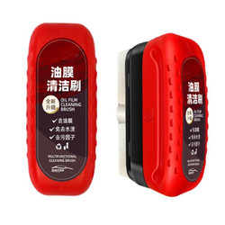 洁朗尼 玻璃油膜清洁刷 120ml*1瓶