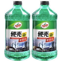 Turtle Wax 龟牌 汽车摩托车防冻玻璃水-25℃ 2L*2瓶 G-4092DA