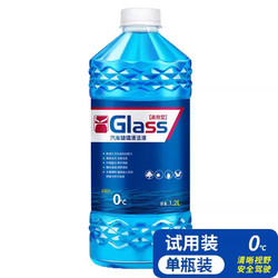 玻璃水汽车冬季去油膜防冻型玻璃水车用雨刮水-40-25整箱四季通用